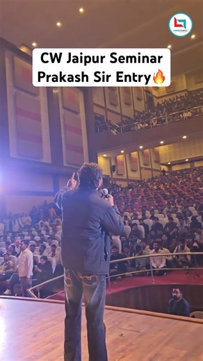 Careerwill Jaipur Seminar❤️❤️ Careerwill Offline Classes in Jaipur | Enquiry: 9910180054 #jaipur
