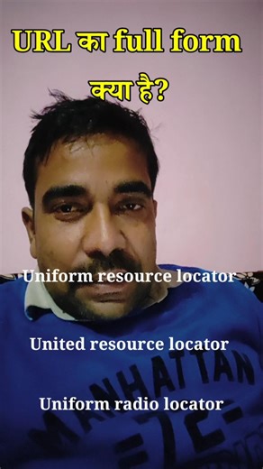 URL ka Full form | Computer questions | #shorts
