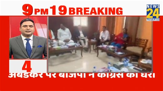8.8K views · 159 reactions | 9 PM 19 Breaking News | 24 Dec 2024 | Hindi News | PM Modi | Rahul Gandhi | News24 | News24 | Facebook