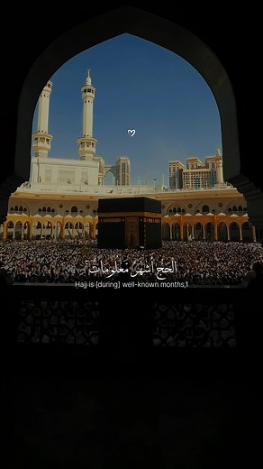 Surah Al-Baqarah - Abdul Rahman Mossad (Full Recitation)