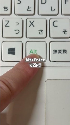 \\超時短ワザ/一瞬で引けるキレイな斜線 #excel #excel初心者 #excel時短 #pc時短