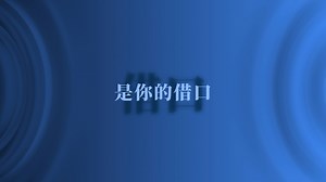 45分钟深夜emo音乐合集（纯享版）