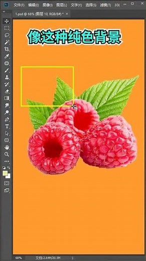 How to cleverly cut out various image materials in Photoshop #ps #photoshop #AI #illustrator