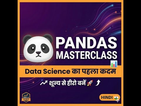 Pandas Masterclass Part 1: Intro, Uses & Benefits (In Hindi) 🔥Untitled