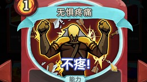 【NOSL】攻防双修战士哥