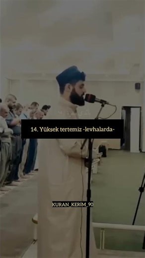 SURAH ABASA - Raad Mohammed alKurdy- رعد محمد الكردي