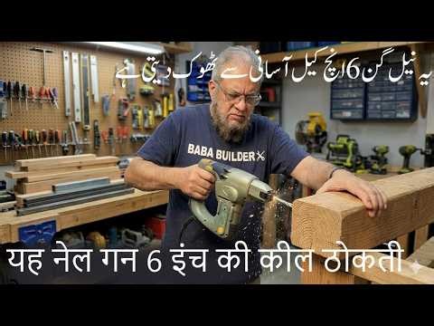 This Nail Gun Drives 6 Inch Nails?! 😳 (Unbelievable Power Test)