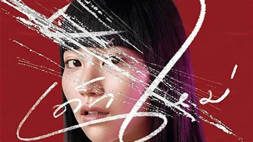 超清《禁忌女孩》第一季 全13集 完整版