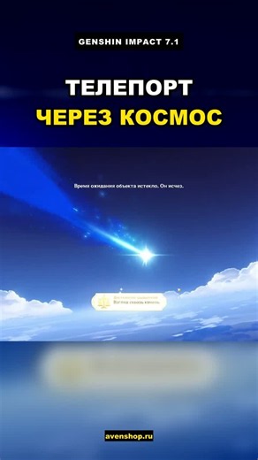 Чит на Геншин Импакт 7.1: ВСЁ что умеет за 20 сек 😱 #shorts