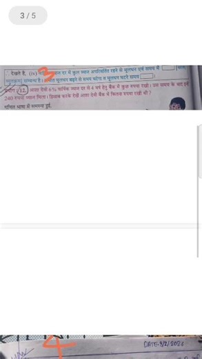 class 10 2027 |maths mock test|Wbbse