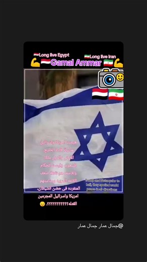 فيديوهات أنشأها Hend anan (@hend.anan) باستخدام الصوت الأصلي - Hend anan