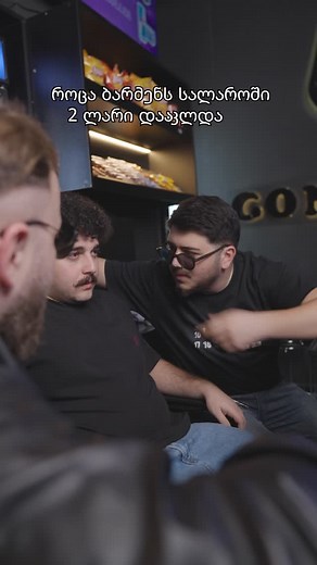 3.2K views · 109 reactions | • Game Center Controller • ツ on Reels | Facebook