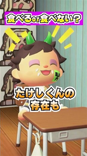 Should We Eat "Gon-chan," the Cockroach We All Raised? [Animal Crossing: New Horizons]