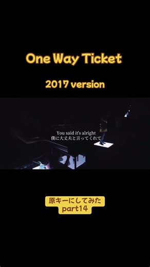 ONE OK ROCK's One Way Ticket: A Musical Journey
