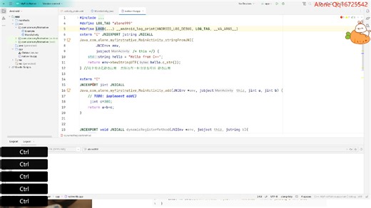 NDK开发(动态注册函数)