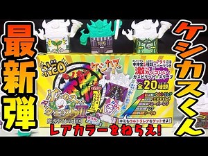 [Buy a box] Aim to collect all types! "NEO Genuine Eraser Quest: Kingdom of the Magician" 20 type...