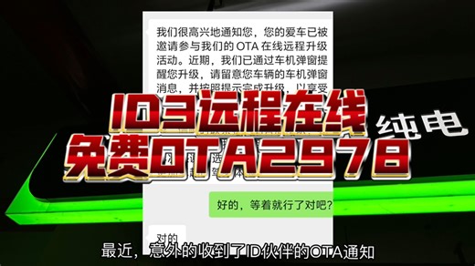 C08硬件2959成功OTA升级2978