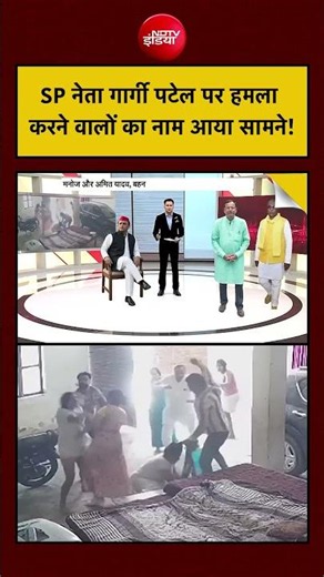 Bharat Ki Baat Batata Hoon | SP नेता Gargi Patel पर हमला करने वालों का नाम आया सामने!#gargipatel
