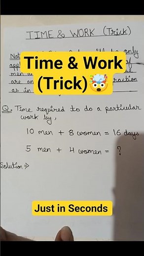 Aptitude tricks | aptitude test prep | Work and time #maths #aptitude #gk #shorts ‪@imransirmaths‬