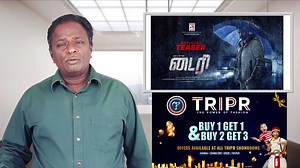 202K views · 3.9K reactions | Diary Review - Arulnidhi - Tamil Talkies | TamilTalkies.net | Facebook