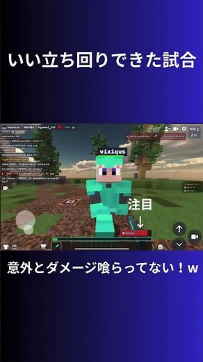 [pvp]マイクラとは違った良さがあるよね？ #bloxdio #マイクラ #robloxpvp #bloxd #マインクラフト #minecraft #ゲーム #ロブロックス #まいくら
