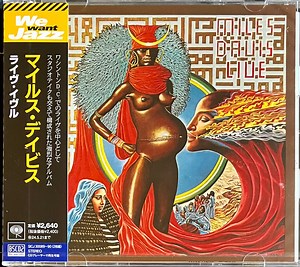 Miles Davis - Live-Evil