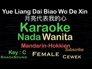 YE LIANG DAI BIAO WO DE XIN-月亮代表我的心-Mandarin/Hokkien-Teresa teng|KARAOKE WANITA​⁠-Female-‪@UcokkuYasir‬