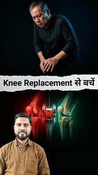 Bow Leg Correction Exercises #physiovedicclinic #kneepain #bowlegs