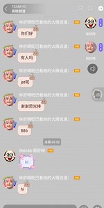 h队深夜mc参与成员jst，lsq，fsj，js，sys，smy，wy