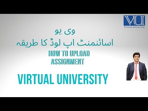 How to Upload assignment at LMS (VU) Virtual University