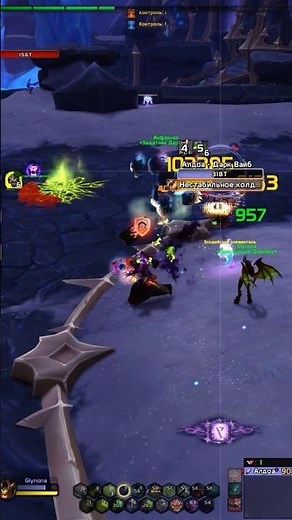 Big damage of CHAOS BOLT 😏 Destruction Warlock PVP 12.0.7 #wow #pvp #twitch #gamers #реки