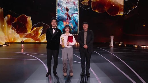 【首届CMG中国电影盛典】年度视觉效果《哪吒之魔童闹海》