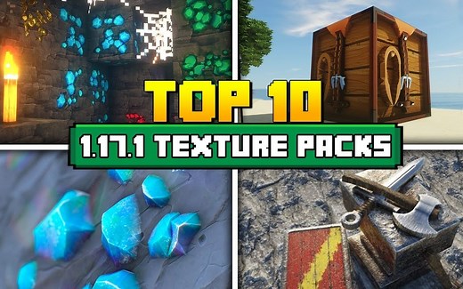 10个最佳材质包推荐 1.17.X
