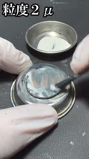十円玉磨きリベンジ #shorts