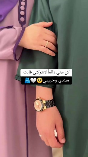 اللهم زوجني للي احبه - امٔثر ودعاء رومانسي