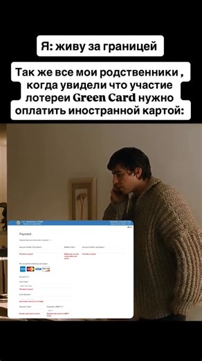 GREEN CARD🪪ТУРВИЗА США🇺🇸ЗАПОЛНЕНИЕ ds 160/260🇺🇸ГРИНКАРТА on Instagram: "КОГДА ЖЕ НАЧНЁТСЯ DV-2027? На 5 ноября 2025 года Госдепартамент США официально сообщил, что лотерея Green Card DV-2027 пока не открыта. https://travel.state.gov/content/travel/en/News/visas-news/changes-to-2027-dv-program-entry-period.html Госдепартамент вносит изменения в процесс подачи заявок на участие в лотерее. В систему добавляется новый электронный сбор в размере $1, а также технические и защитные обновления. Из-