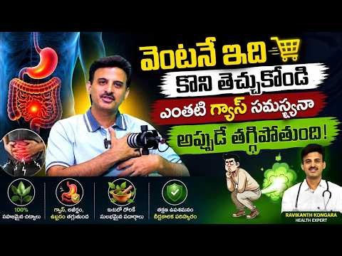Dr. Ravikanth Kongara | What Causes of Gastric Problems? | How to Prevent?| Reflux Disease | SumanTv
