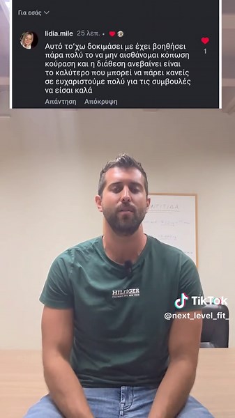 Mega Multivitamin: Αντιμετώπιση Κόπωσης και Κούρασης