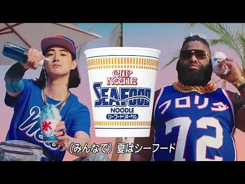 日清 カップヌードル CM 主演:サザエさん「サザエさんと海とラップ」篇 30秒