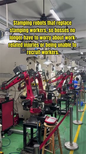 Stamping robot replaces stamping work#Stamping robot#Four-axis robot#Handling robot#automation