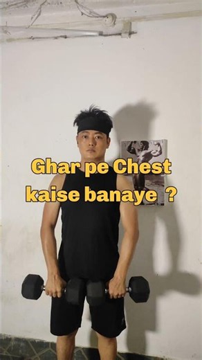 Ghar pe Chest 7 Sec Me! Pec Squeeze 🔥 Day 2/90