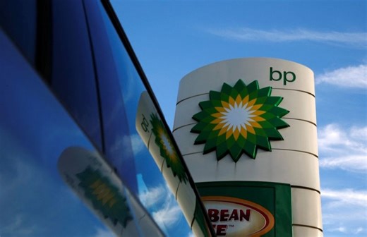 BP, utili in rialzo 32% in linea con attese, sospende buyback