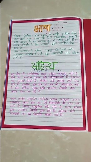 Andaman and Nicobar Hindi project class 10th #hindiproject #andaman