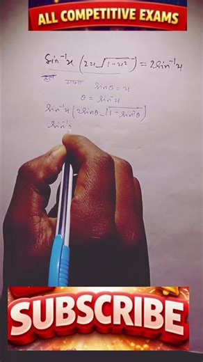 Trigonometry Proof Question 😱 | Easy Method | Board Exam Study + Sports Vlog | Deepak Talks #maths