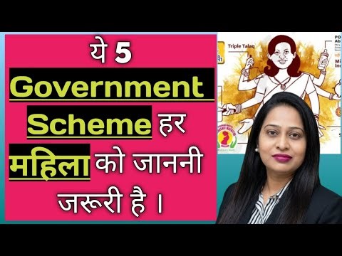 Top Goverment Schemes for women in India:PM Matru Vandana Yojana|Lakhpati Didi|Mahila Samman|Ujwala|