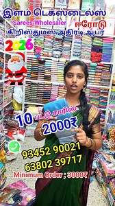 64K views · 1K reactions | #erodesareeswholesale #chrtismassarees #newyear #fashionmarket #sareesvideo #onlineorders #sareelove #chennai #kovai #karnataka #kerla #andhra #mysore #sareestrending #surath #Surathsarees #WeddingSareesWholeslae #sareesales #kerala #goa #singapore #malasiya #srilanka #usa #canada #london #dupai #instagood | Fashion Market | Facebook