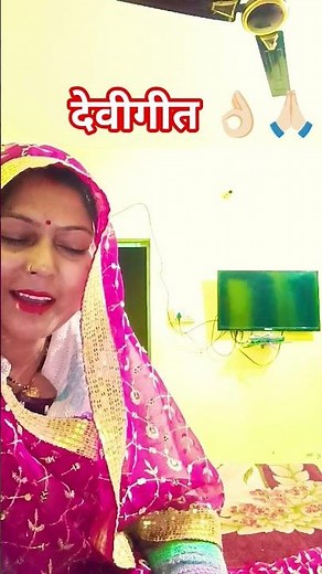 Devi song #short #🙏🏻
