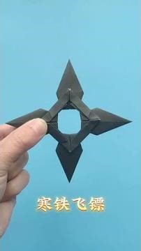 Origami dart folding tutorial, metallic cold iron dart #origami #handicraft