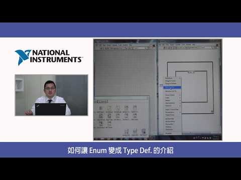 【LabVIEW 初學者速成班】第七課：狀態機 State Machine 程式架構介紹