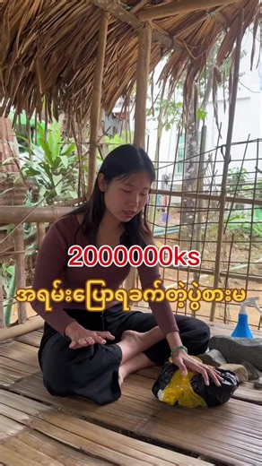 Exploring the Jade Market in Hpakant